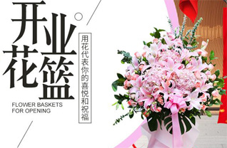湖北孝感市安陆市棠棣镇花篮配送