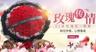 湖北孝感市安陆市棠棣镇鲜花速递